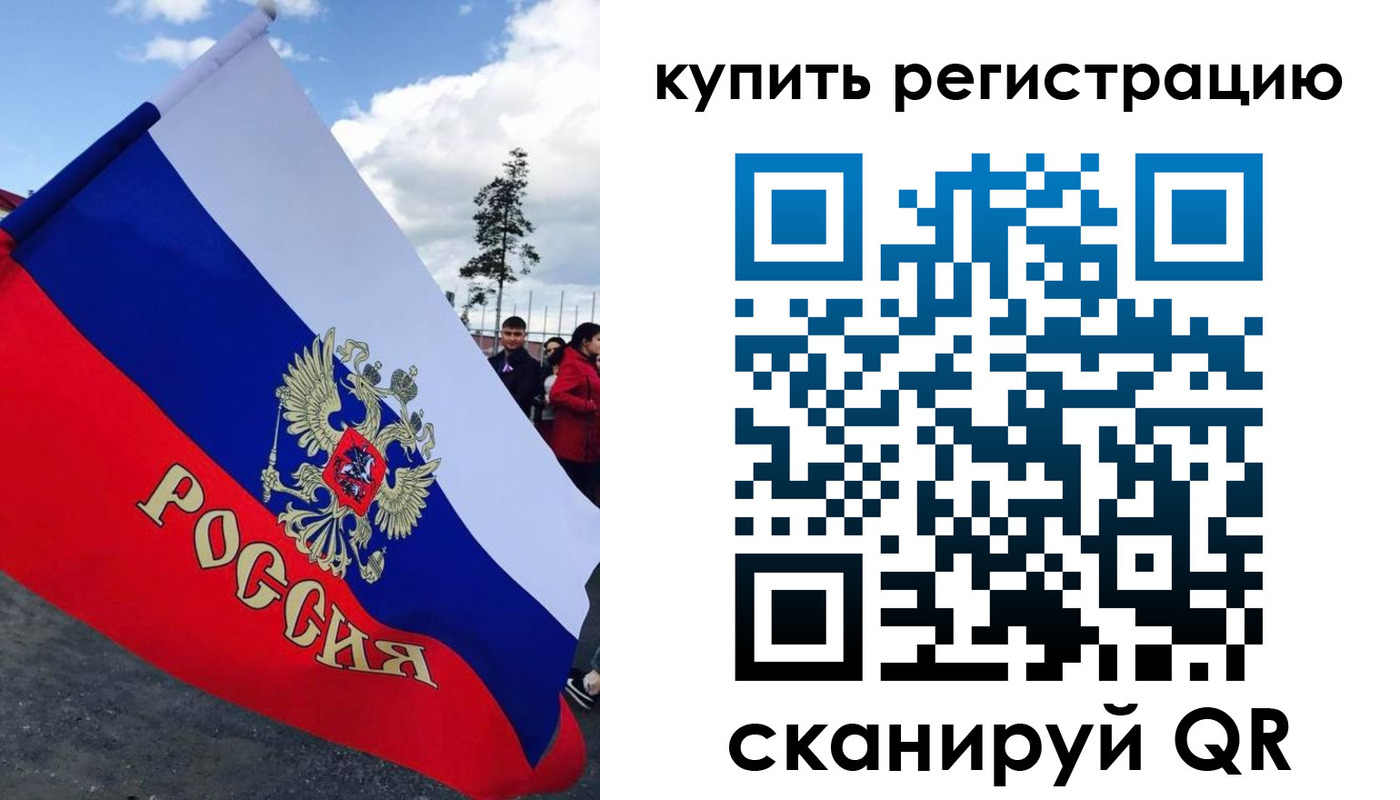 временная регистрация госуслуги в Ленинск-Кузнецком
