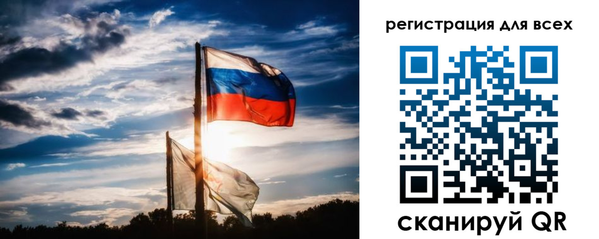 временная регистрация в Ленинск-Кузнецком
