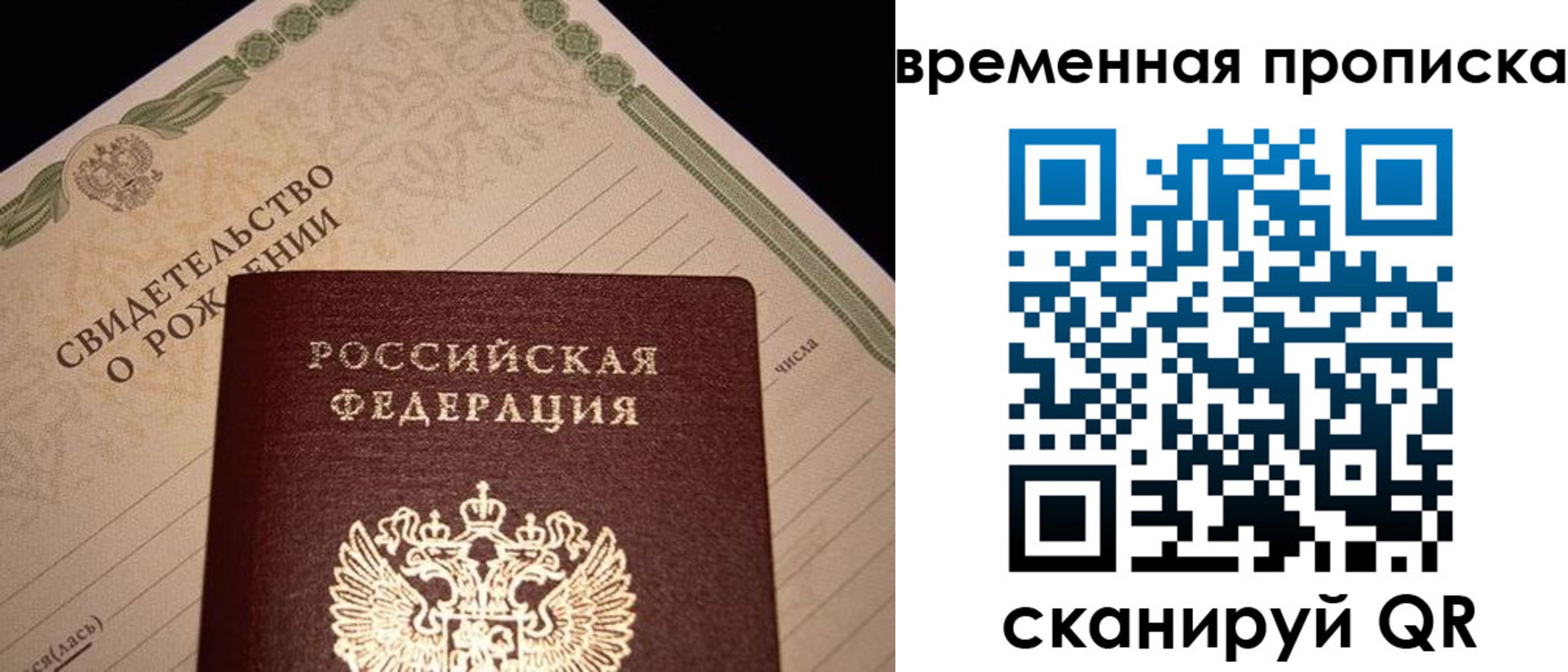 миграционный учет в Ленинск-Кузнецком