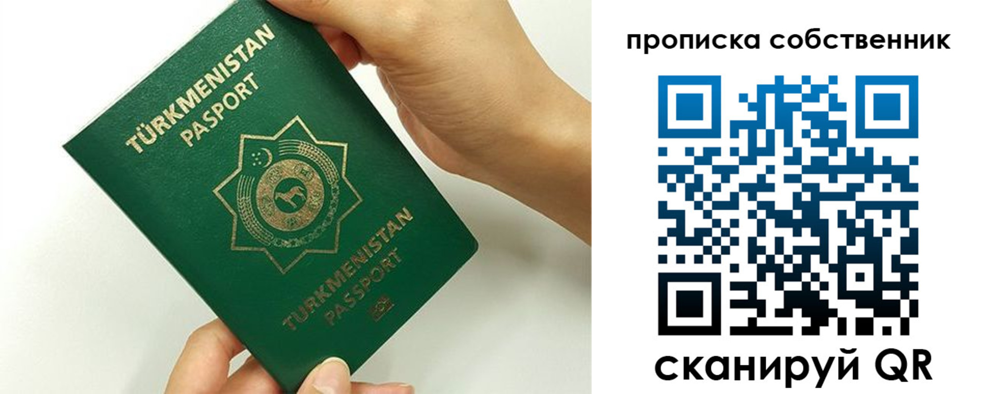 временная регистрация в квартире в Ленинск-Кузнецком