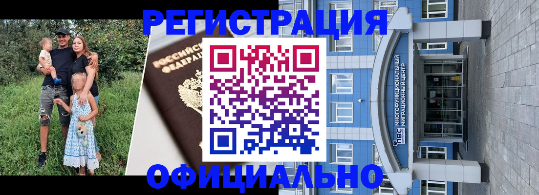 прописка в квартире в Ленинск-Кузнецком