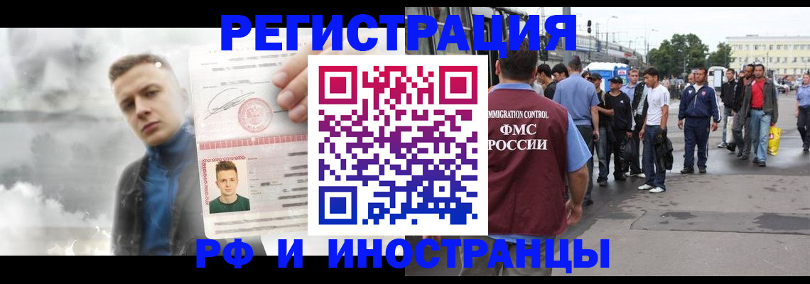 временная регистрация собственник в Ленинск-Кузнецком