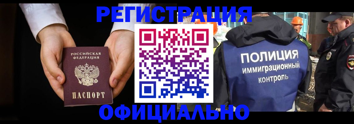 регистрация для дет. сада в Ленинск-Кузнецком