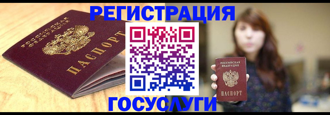 прописка для кредита в Ленинск-Кузнецком